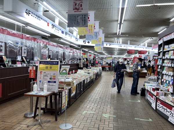 Books Sanseido Jinbocho Main Branch 4