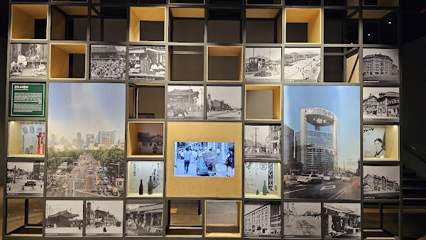 Gongpyeong Historic Sites Museum 2
