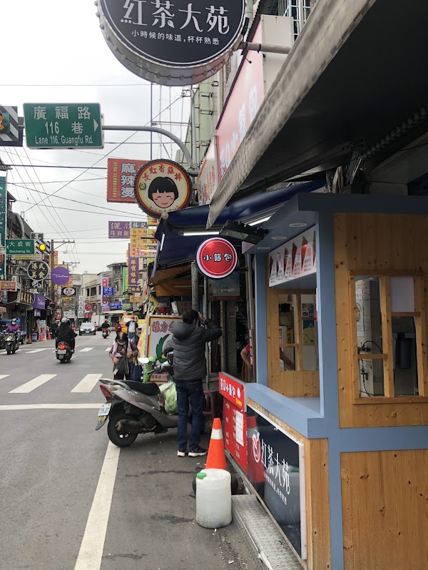 蒸Q小籠包 1