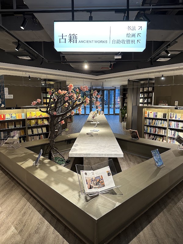 Shenzhen Book Mall Longhua Cheng 3