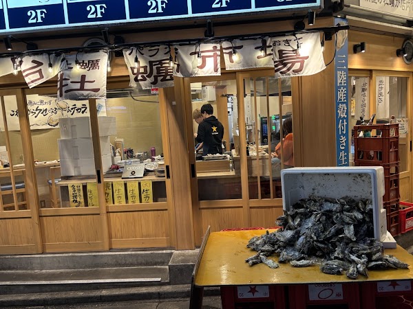 Oysters & Sushi Umi No Okite 1