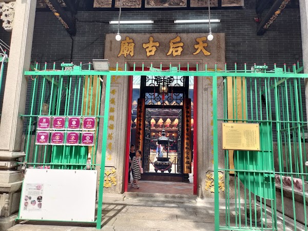 Yaumatei Tin Hau Temple 5