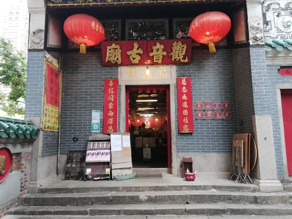 Yaumatei Tin Hau Temple 4