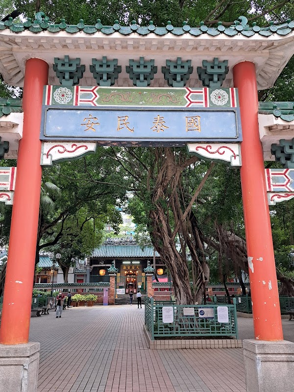Yaumatei Tin Hau Temple 2