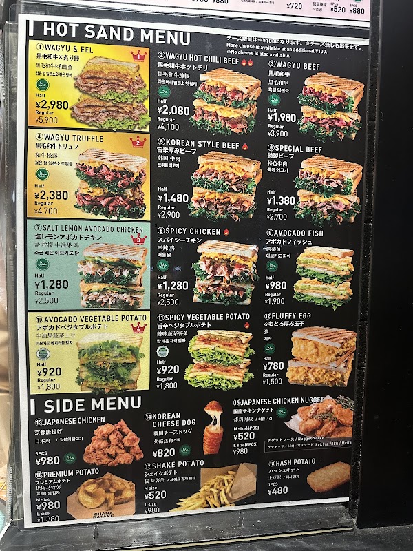 ホットサンド専門店 'OHANABATAKE 祇園店 4