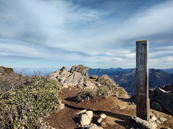 Mount Tanigawa 2