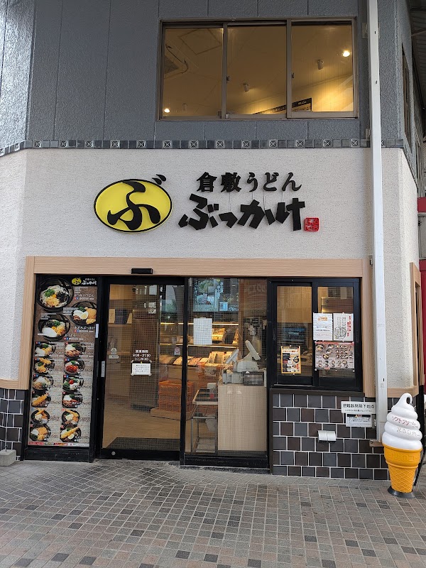 Bukkake-Udon Furuichi