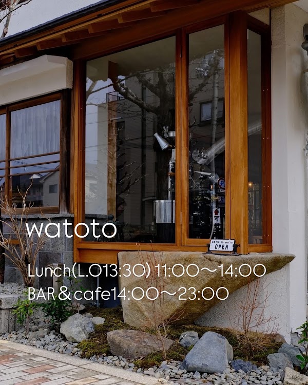 watoto