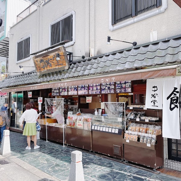 Nakatanidou 1