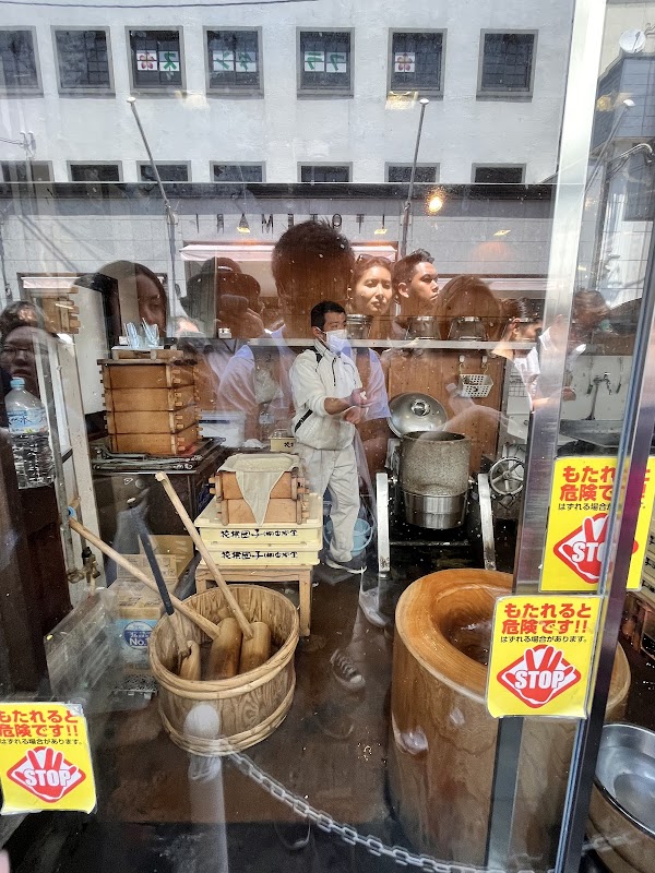 Nakatanidou 3