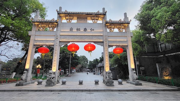 仁威庙 5