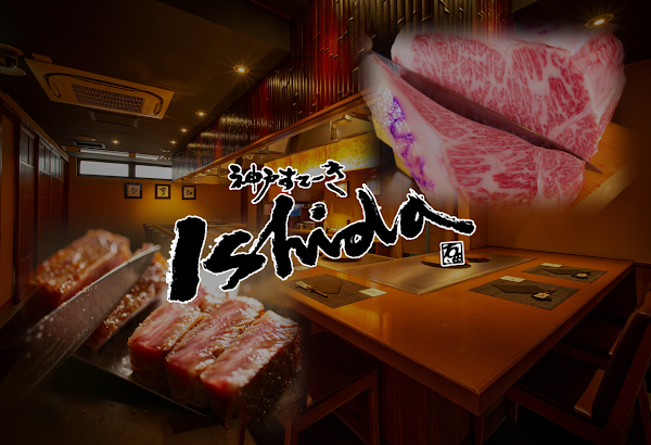 Kobe Beef Steak Ishida.Main-Shop 5
