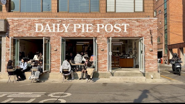 데일리파이포스트 Daily Pie Post