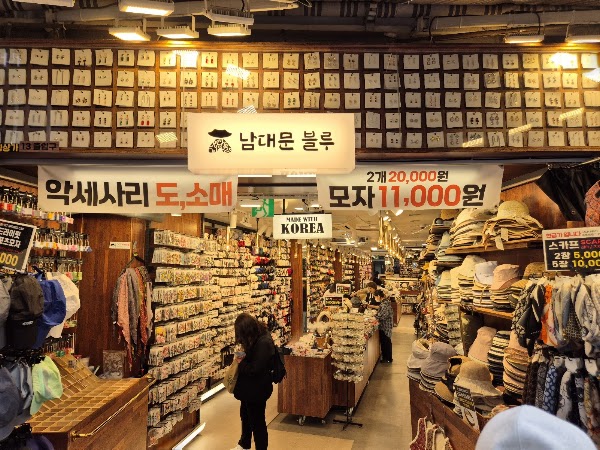 남대문 블루 5매장 4