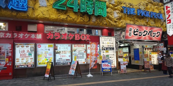 Tokyo yakitori Honpo