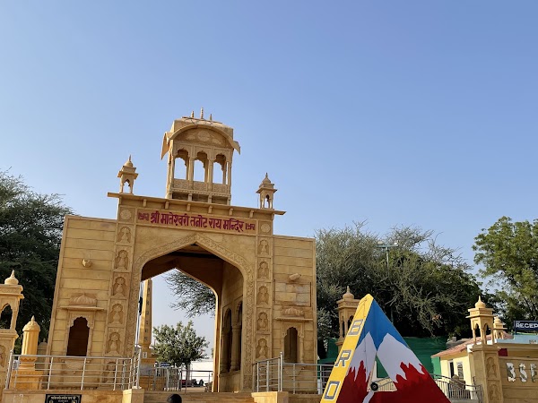 Shri Tanot Mata Temple