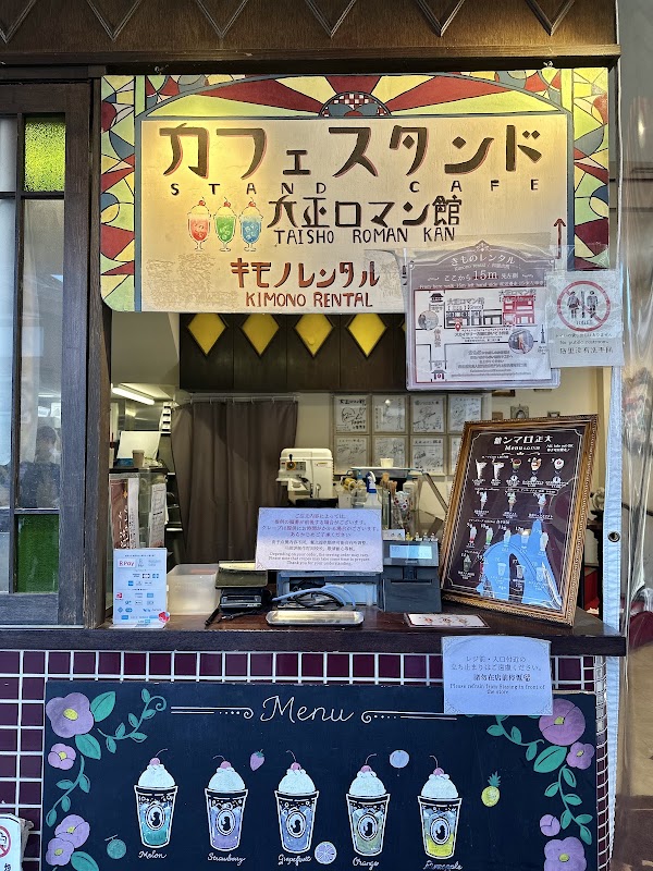 Taisho Romankan