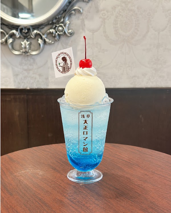 Taisho Romankan 3