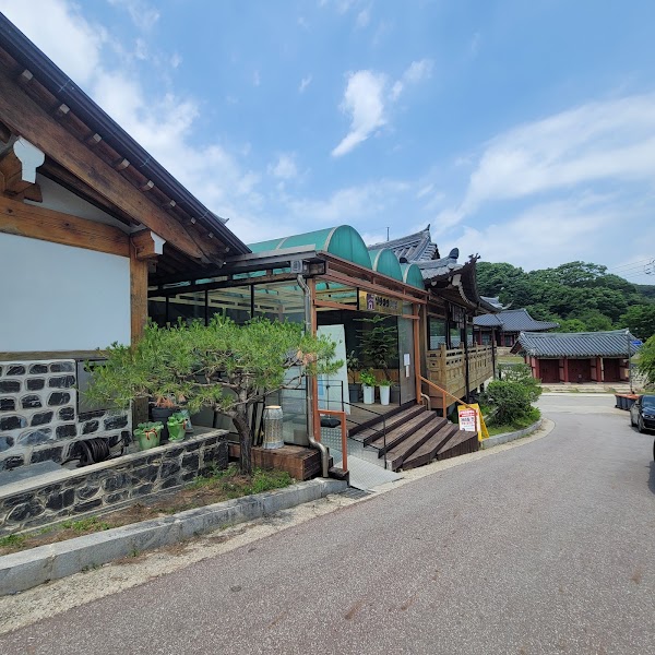남한산성한의원