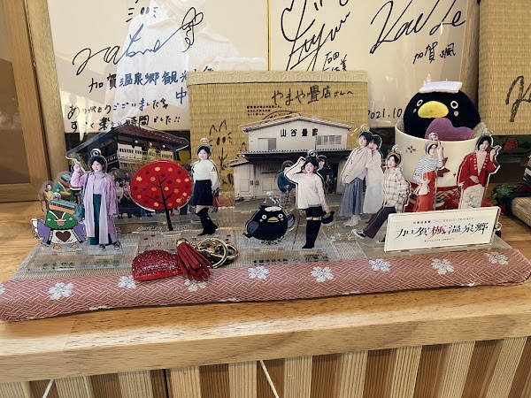 Yamaya Tatami Shop 1