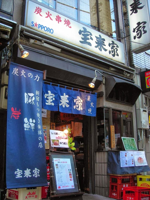 Dai Ni Horaiya