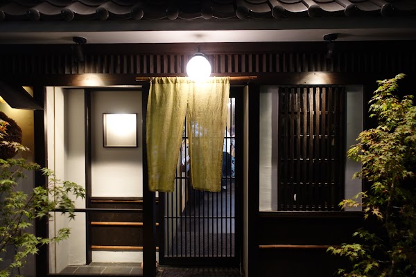 Kyobashi Nitoryu