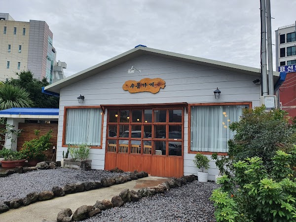 Pyoseon Udon Shop