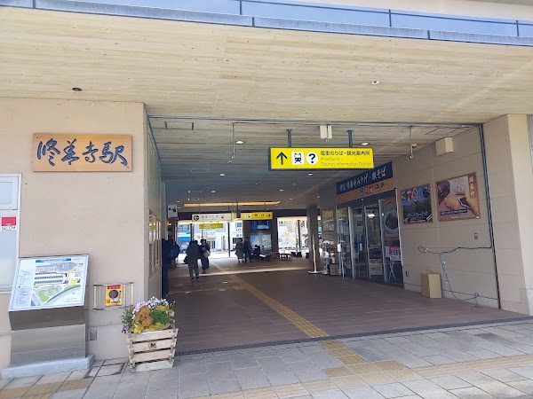 Shuzenji Station