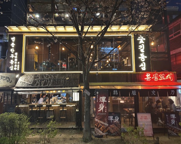홍대 맛집 숯길등심 홍대본점 | Hongdae restaurant Sutgil Deungsim Hongdae main branch | 弘大烤肉 |Korean BBQ | Hongdae BBQ