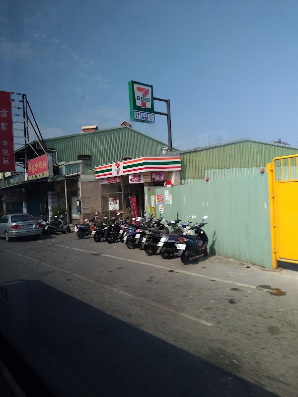 7-ELEVEN 嘉高門市