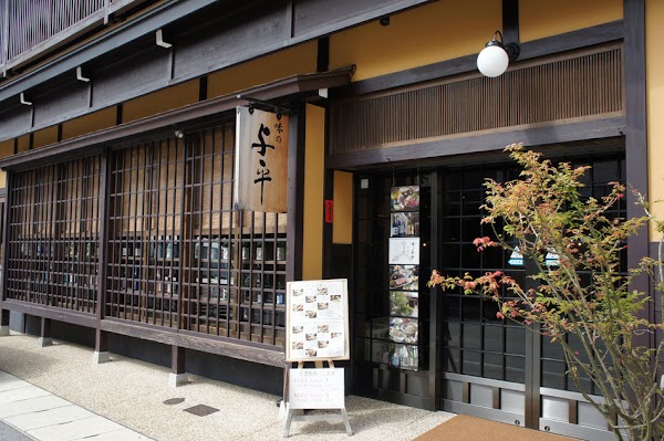 Aji-no-Yohei