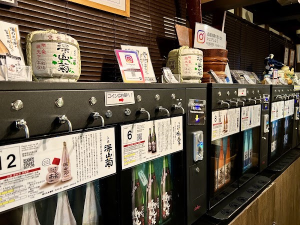 Funasaka Sake Brewery 3