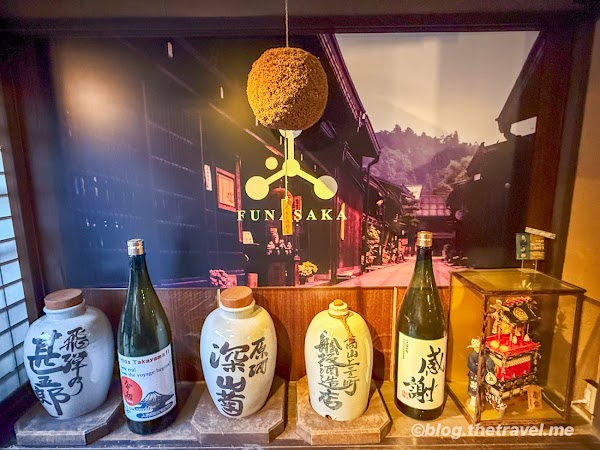 Funasaka Sake Brewery 2