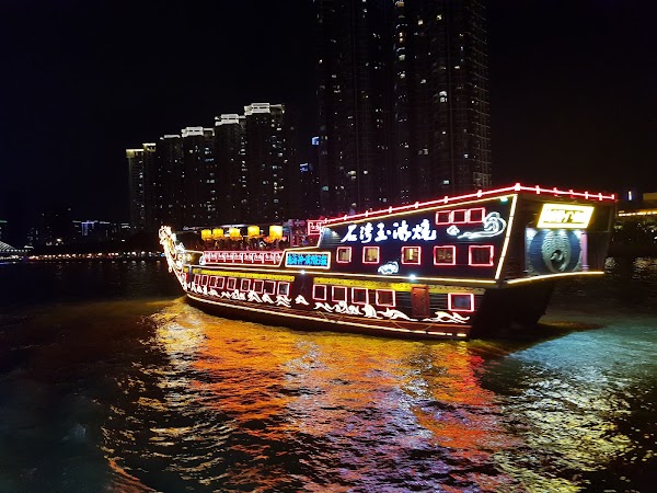 Tianzi Wharf