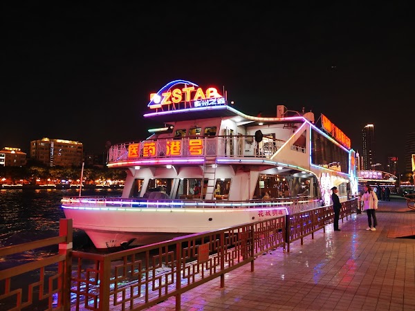 Tianzi Wharf 5