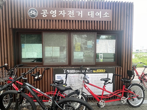 전주시 공영자전거 대여소(송천대여소) 4