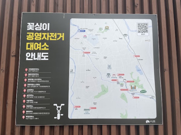 전주시 공영자전거 대여소(송천대여소) 3