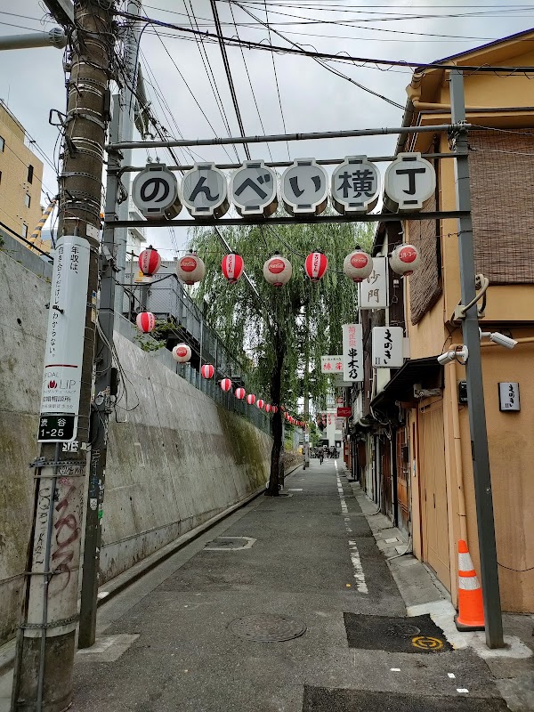 のんべい横丁
