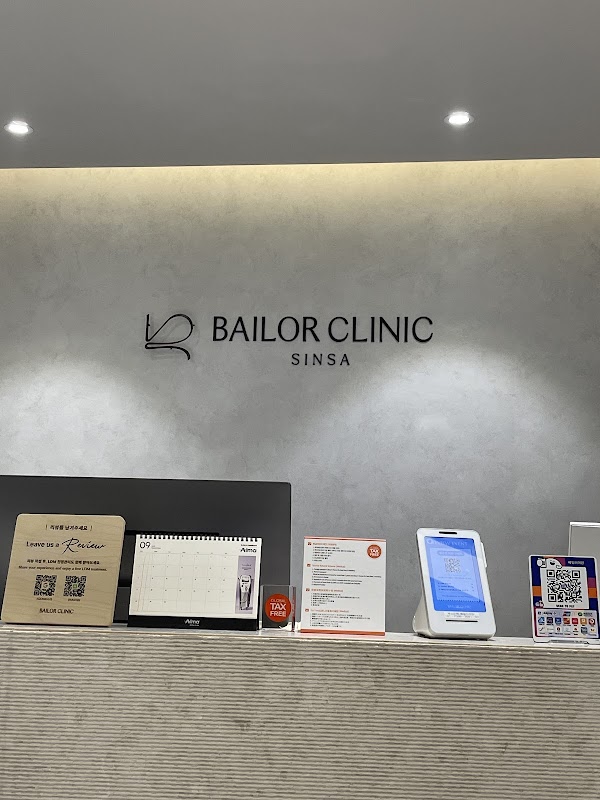 BAILOR CLINIC | 베일러의원 2