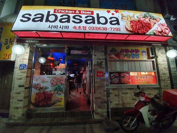 SabaSaba