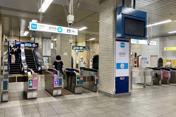 Kasai Station