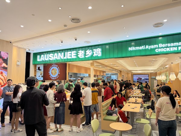 Lausanjee 老乡鸡
