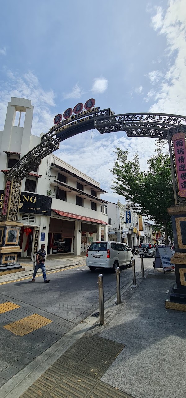 Lebuh Campbell 4