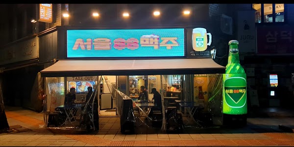 SEOUL 88 BEER