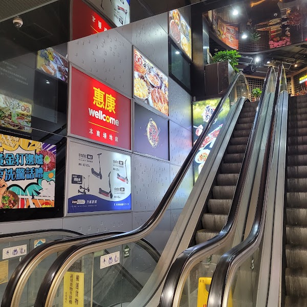 Golden Computer Arcade 4
