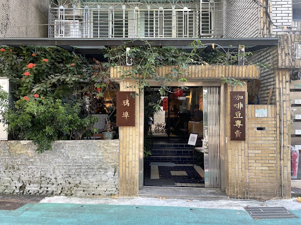 YABOO Cafe