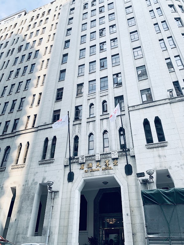Aiqun Hotel 3