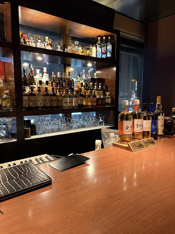 THE NIKKA BAR