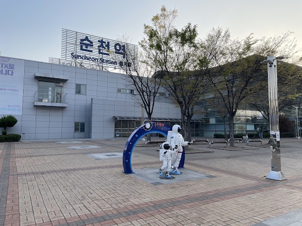 Suncheon Station 2