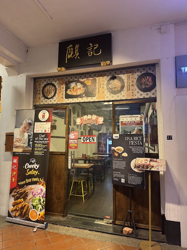 Cheeky Bee Hoon, Katong